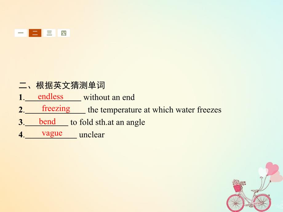 2019_2020学年高中英语Unit18BeautySectionⅢLesson3Poetry课件北师大版选修6_第3页