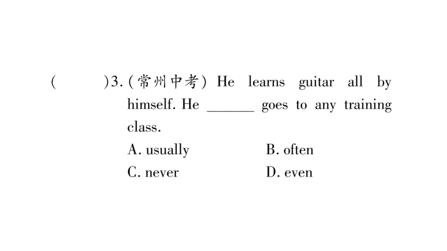 Module 8 Choosing presents (6)_第4页