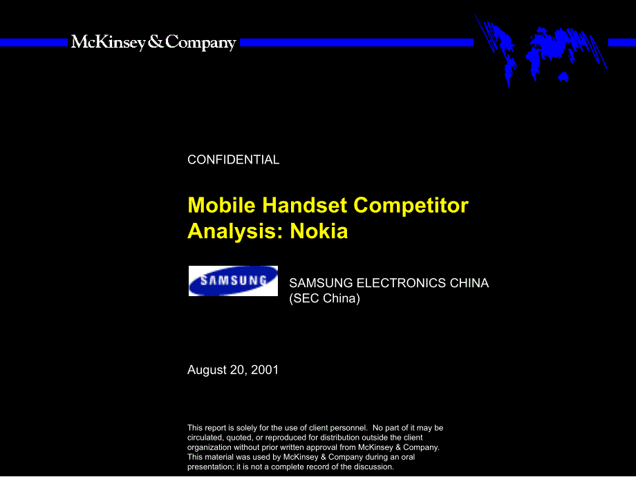 2019年麦肯锡咨询三星竞争对手分析（NOKIA）_第1页