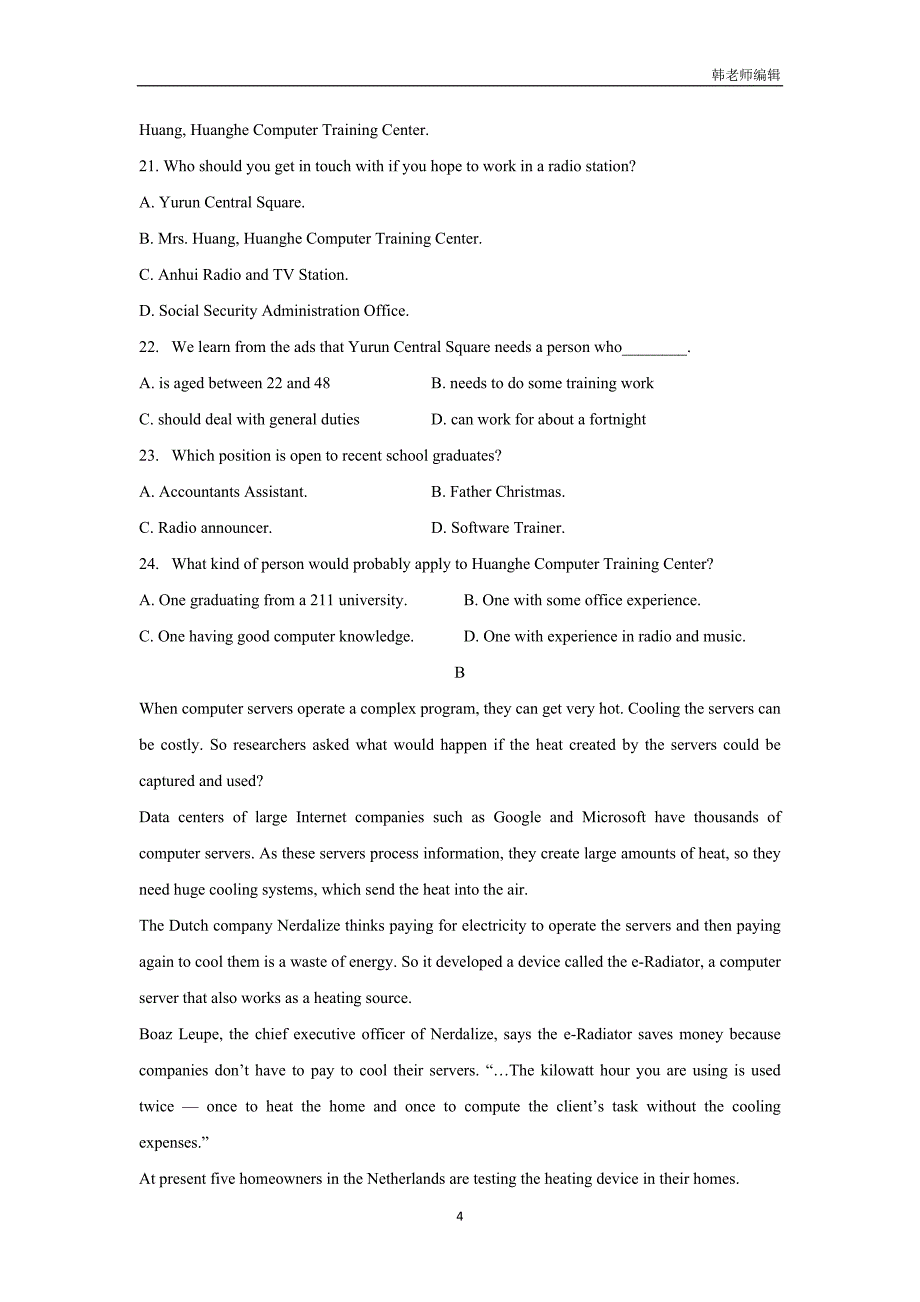 福建省闽侯第一中学2018学年高三上学期模拟考试（期末）英语试题（附答案）.doc_第4页