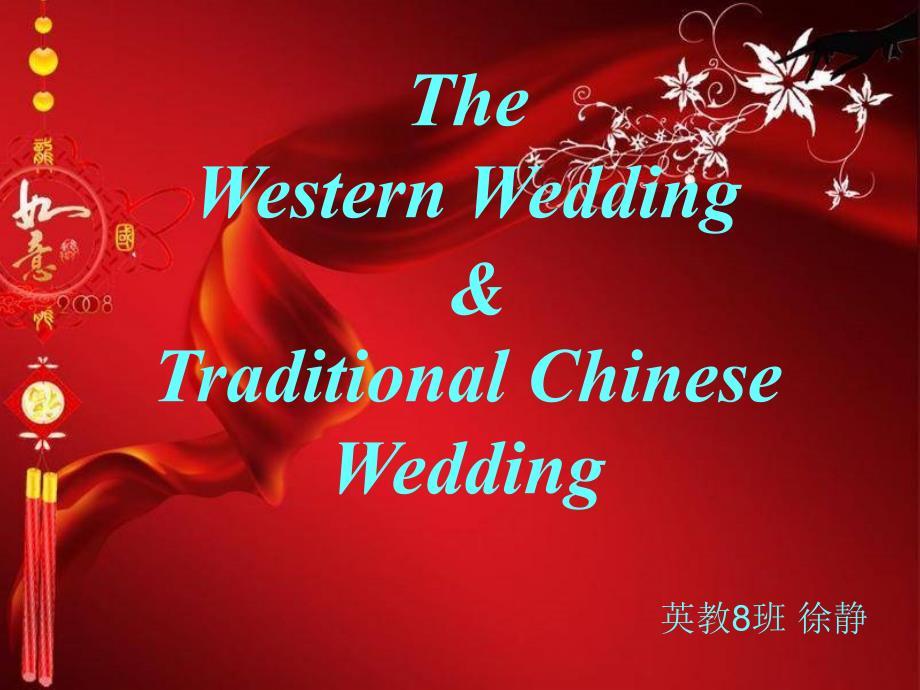 Differences between Western and Traditional Chinese Wedding中西方婚礼差异_第1页