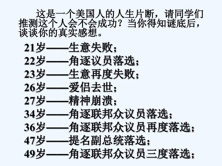 冰心诗_第1页