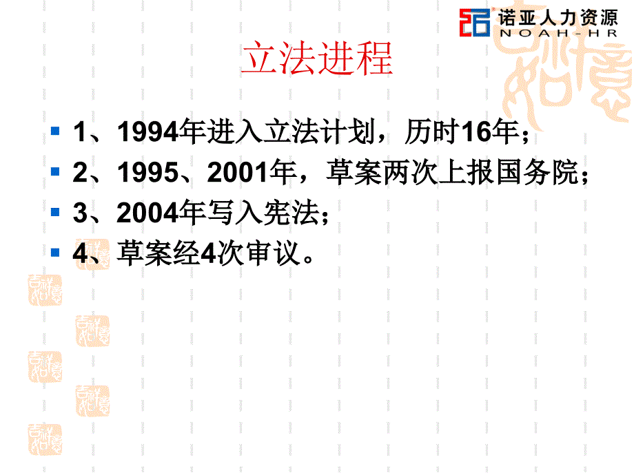 不再享受原就业地城镇基本医疗保险待遇_第3页