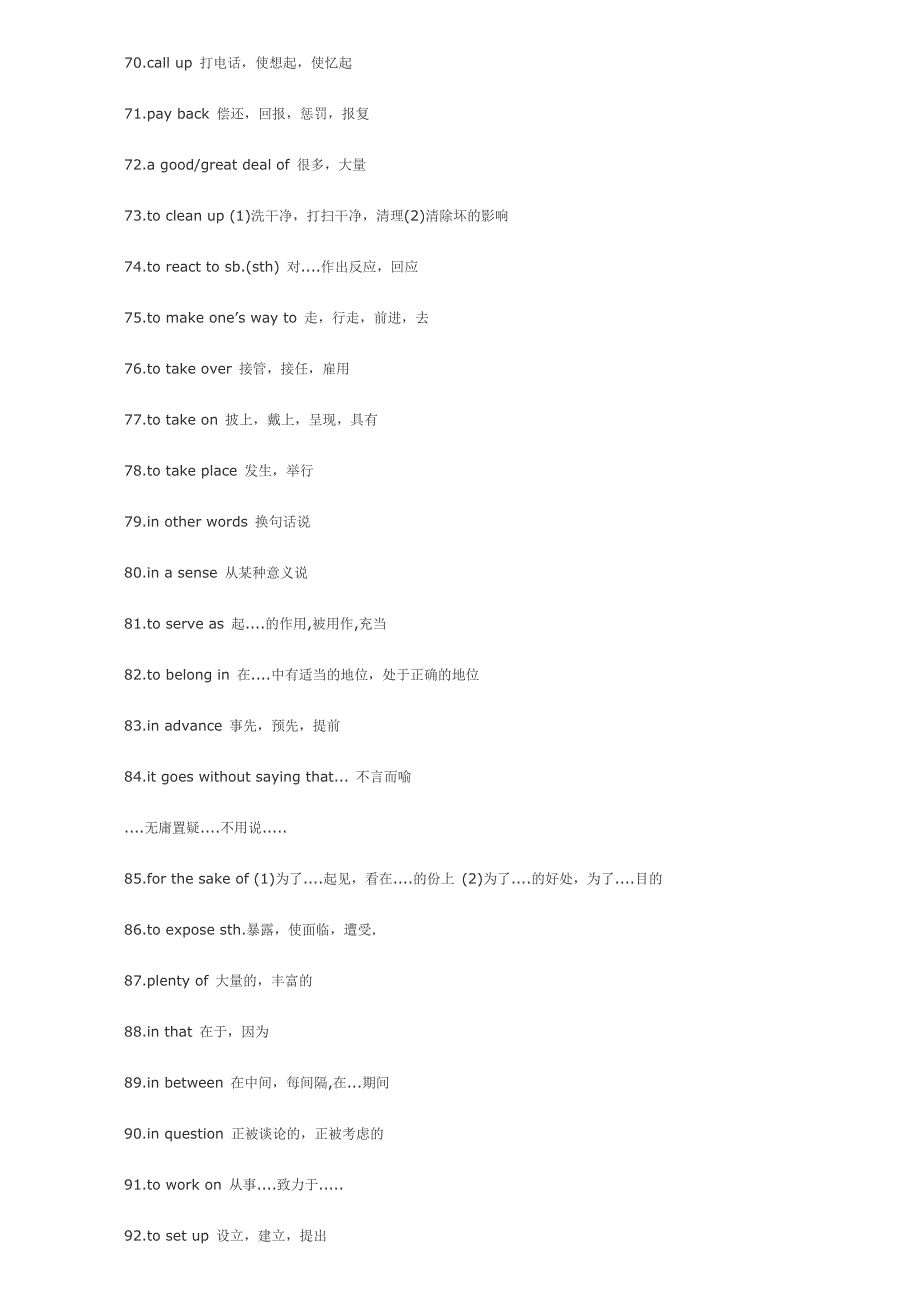 常用英语词汇_第4页