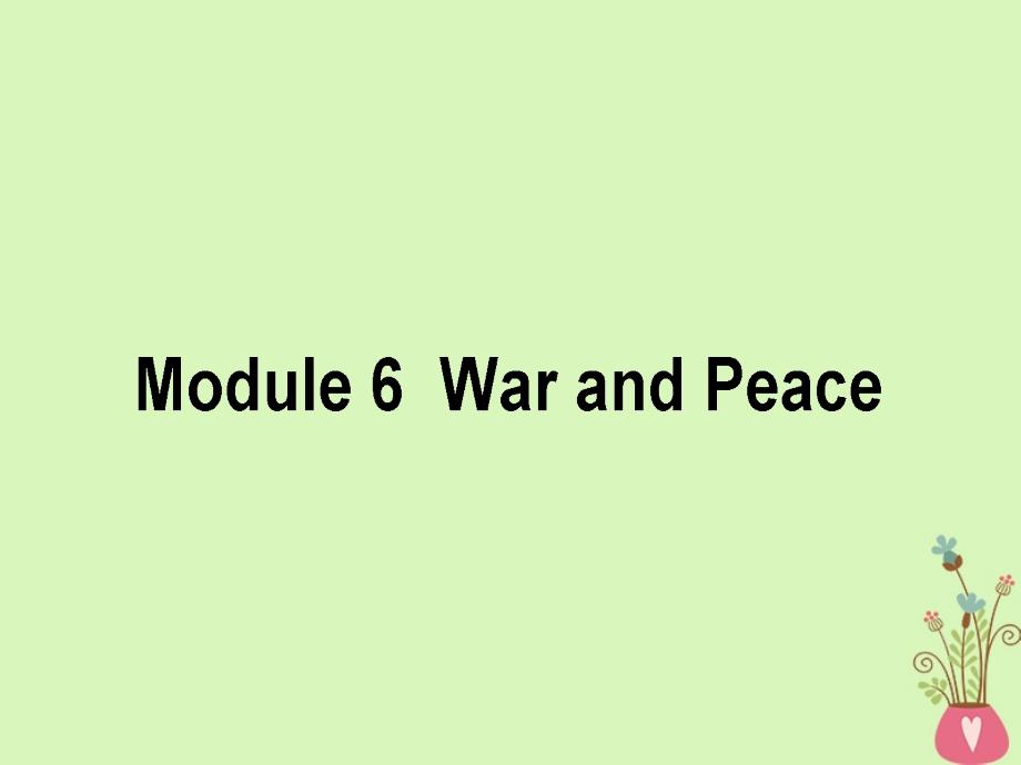 2018年春高考英语第2轮复习 Module 6 War and Peace 外研版选修6_第1页