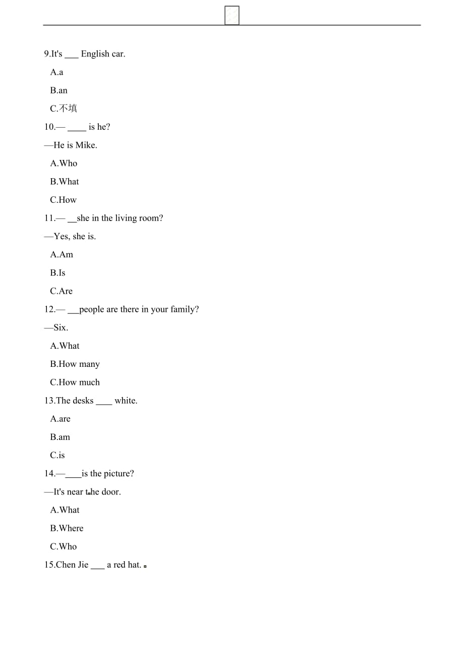小学英语四年级上学期期末试卷1(解析版)_第3页