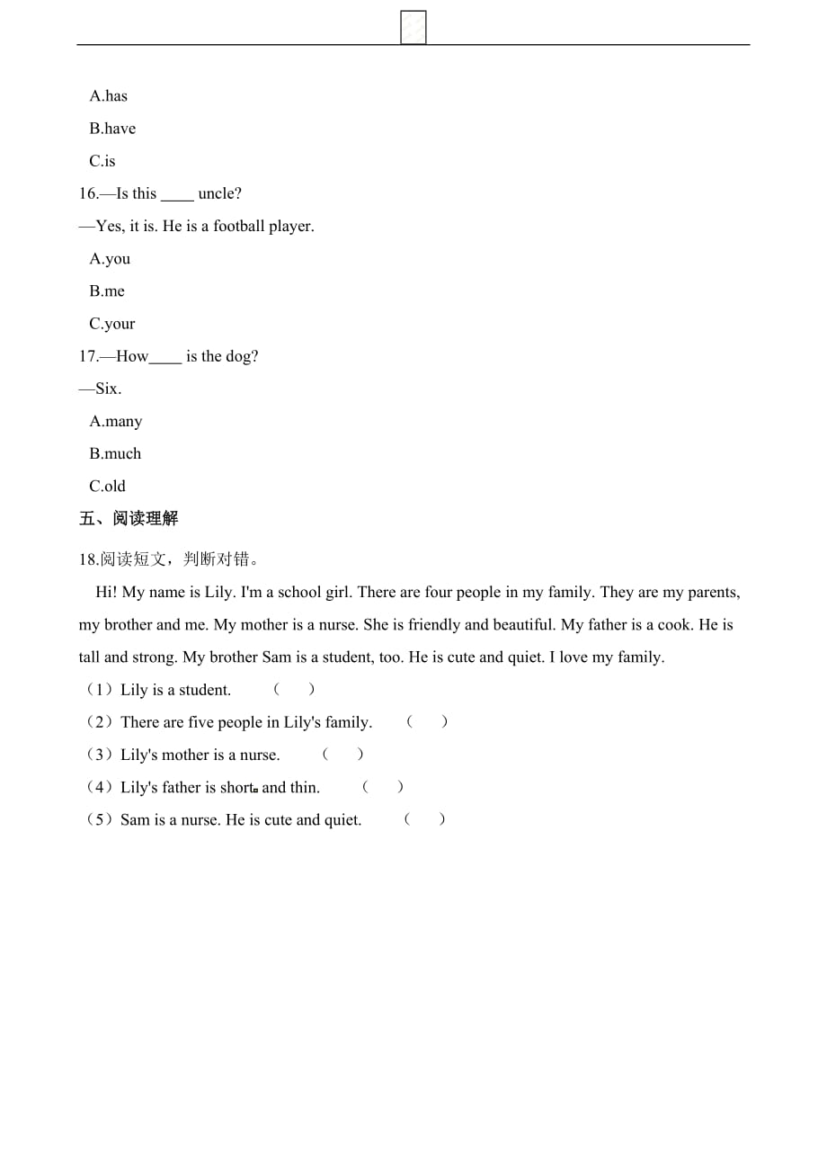 小学英语四年级上学期期末试卷1(解析版)_第4页