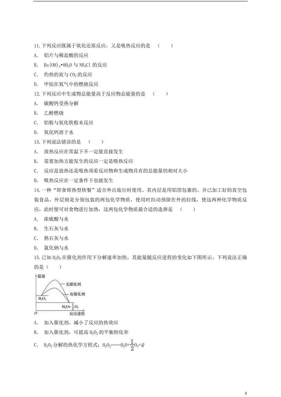 2018－2019学年高中化学 第一章 化学反应与能量 焓变 反应热精选练习 新人教版选修4_第4页