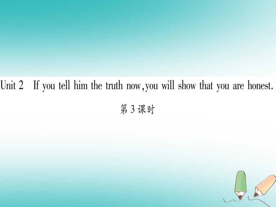 广西北部湾经济区2018秋九年级英语上册 module 6 problems unit 2 if you tell him the truth nowyou will show that you are honest习题（新版）外研版_第1页