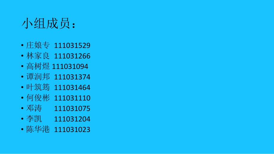 迪士尼公司战略管理分析资料_第2页