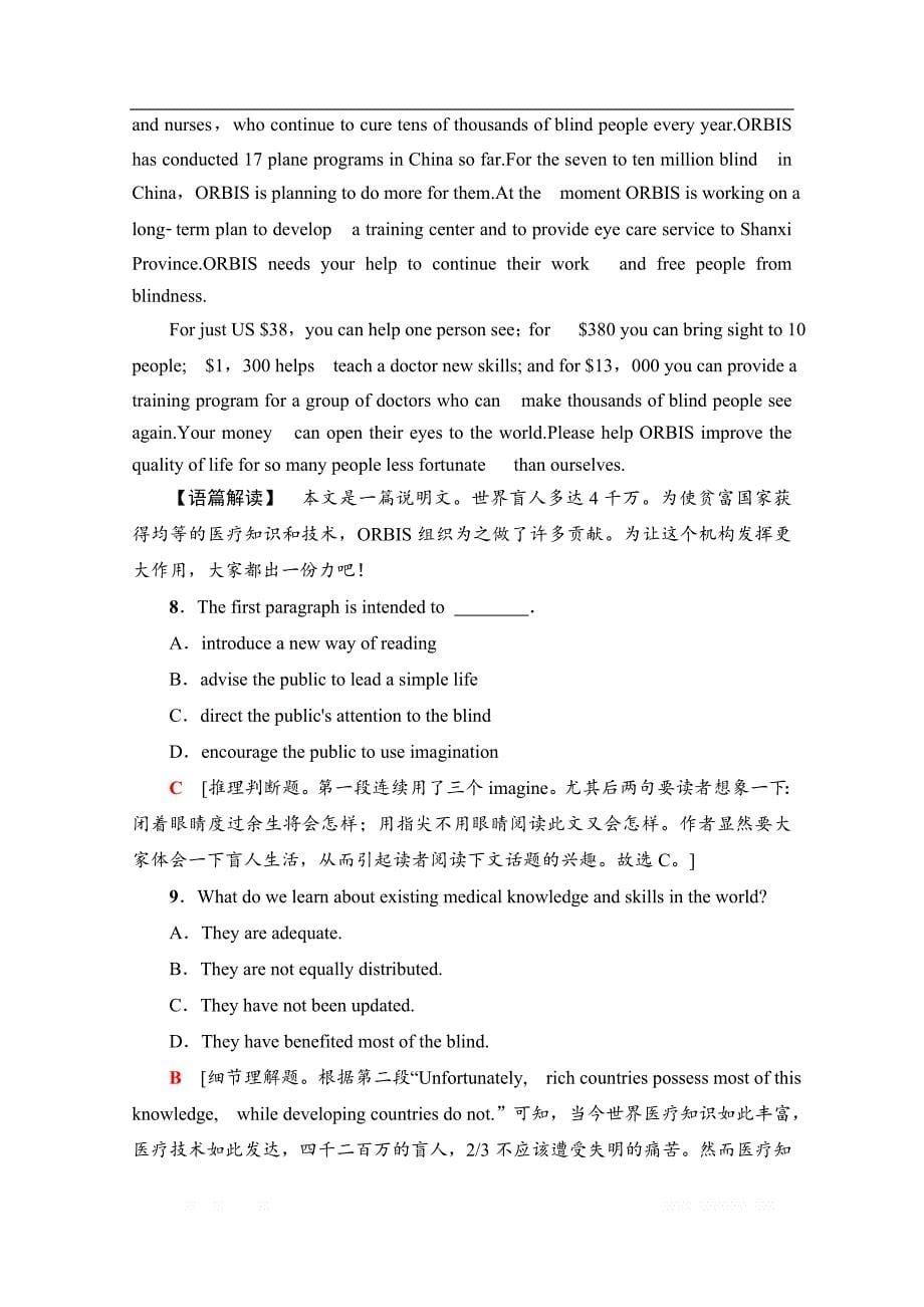 2019-2020同步译林英语选修六新突破单元综合检测：2_第5页