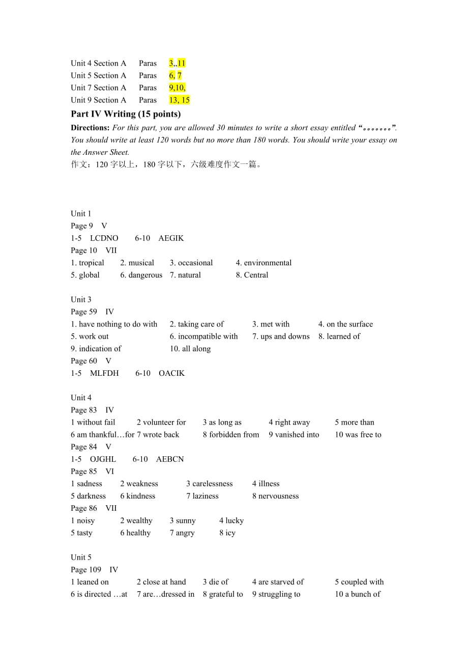 2014-2015学年第二学期综合英语二期末考试题型说明_第2页