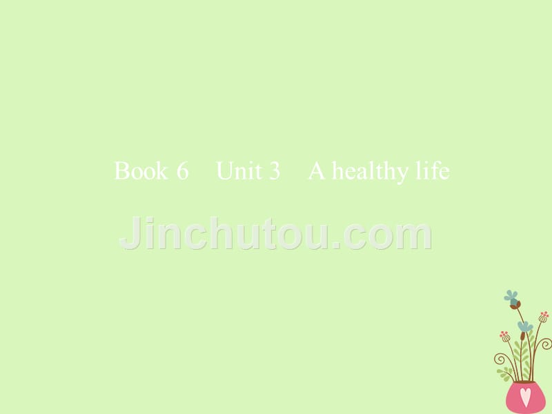 2019版高考英语一轮复习 unit 3 a healthy life新人教版选修6_第1页