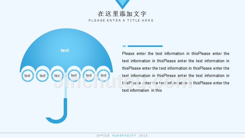 几何简洁商务风ppt_第4页