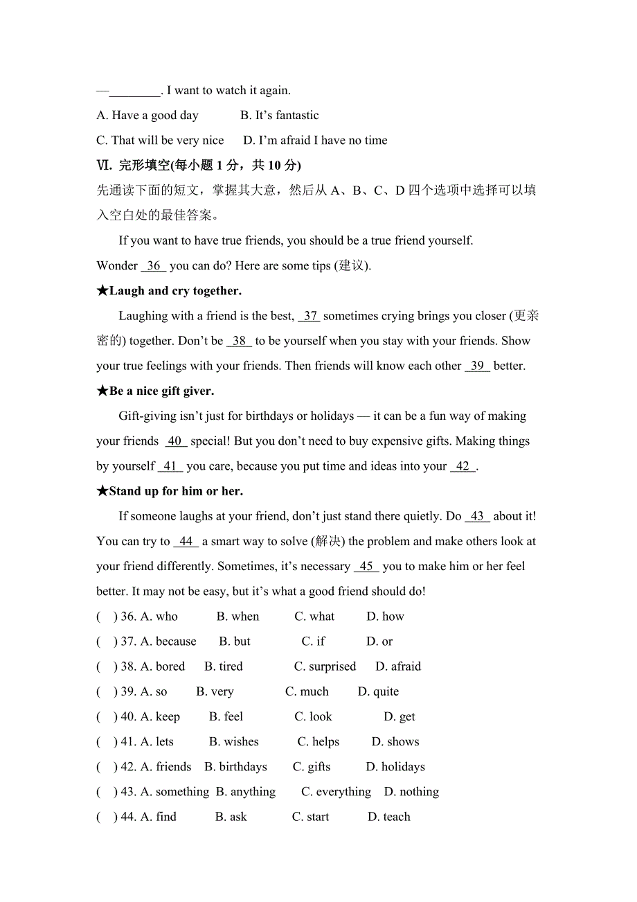 unit 3单元测试题 2_第3页