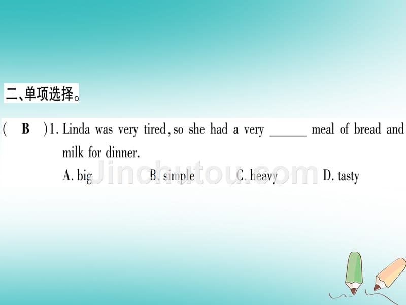 广西北部湾经济区2018秋九年级英语上册 module 4 home alone unit 1 i can look after myselfalthough it won’t be easy for me习题（新版）外研版_第3页