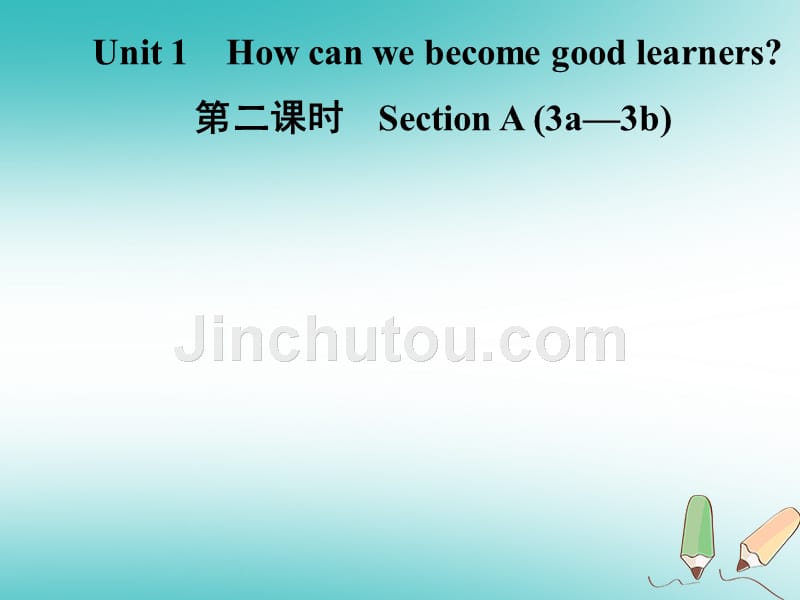 九年级英语全册 unit 1 how can we become good learners（第2课时）section a（3a-3b）（新版）人教新目标版_第1页