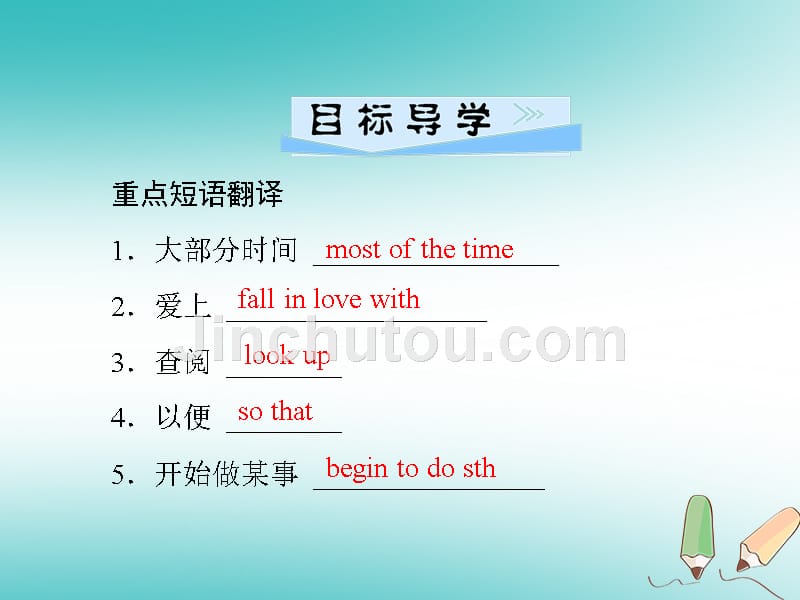 九年级英语全册 unit 1 how can we become good learners（第2课时）section a（3a-3b）（新版）人教新目标版_第2页