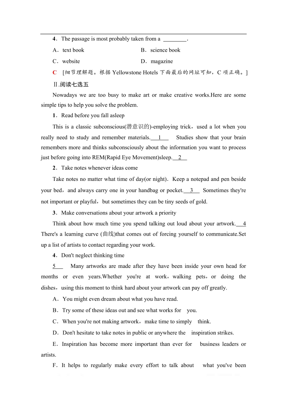 2019-2020同步译林英语必修四新突破课时分层作业：1 Language points（Ⅰ）（Welcome to the unit & Reading）_第4页