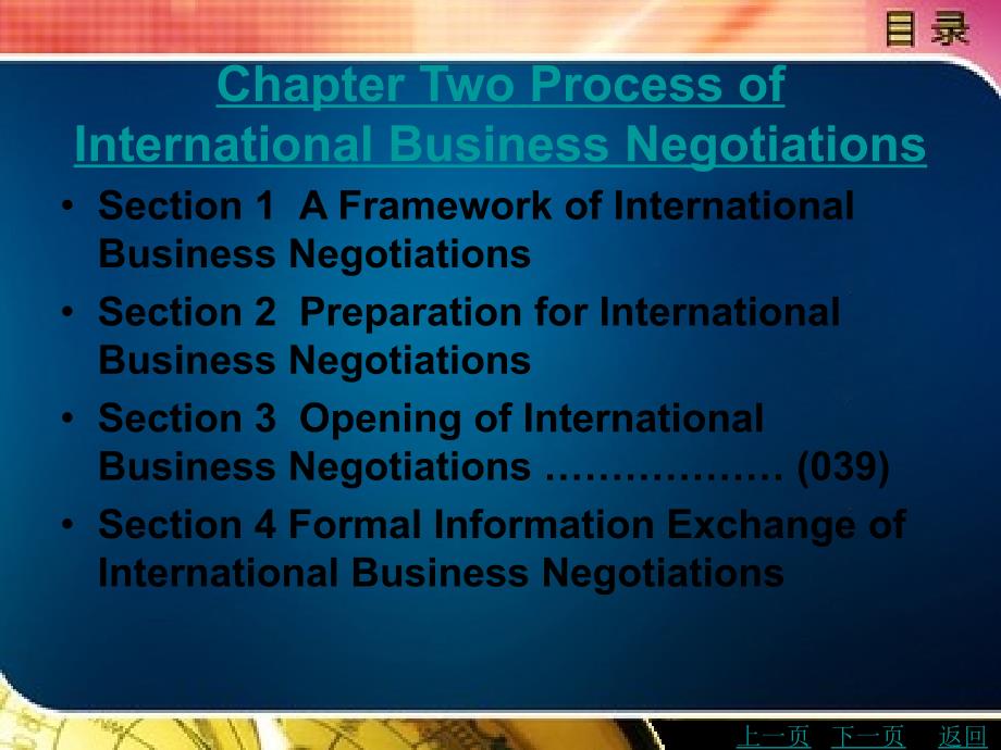 实用国际商务英语谈判与沟通教学课件作者李之松目录_第4页