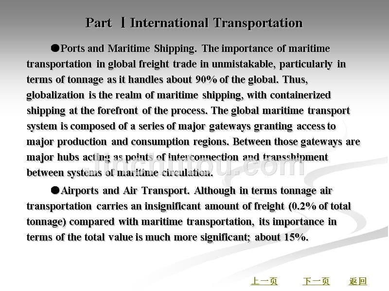 国际物流英语（internationallogisticsenglish）教学课件作者光昕第3章_第5页