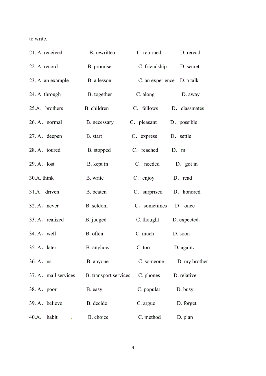 2010年英语高考试题全国ii英语卷(含答案)_第4页