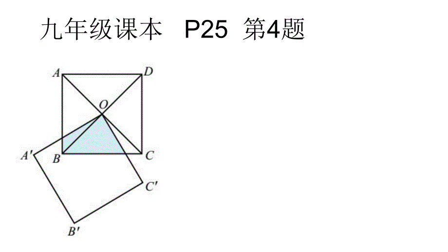 折叠翻折问题_第2页