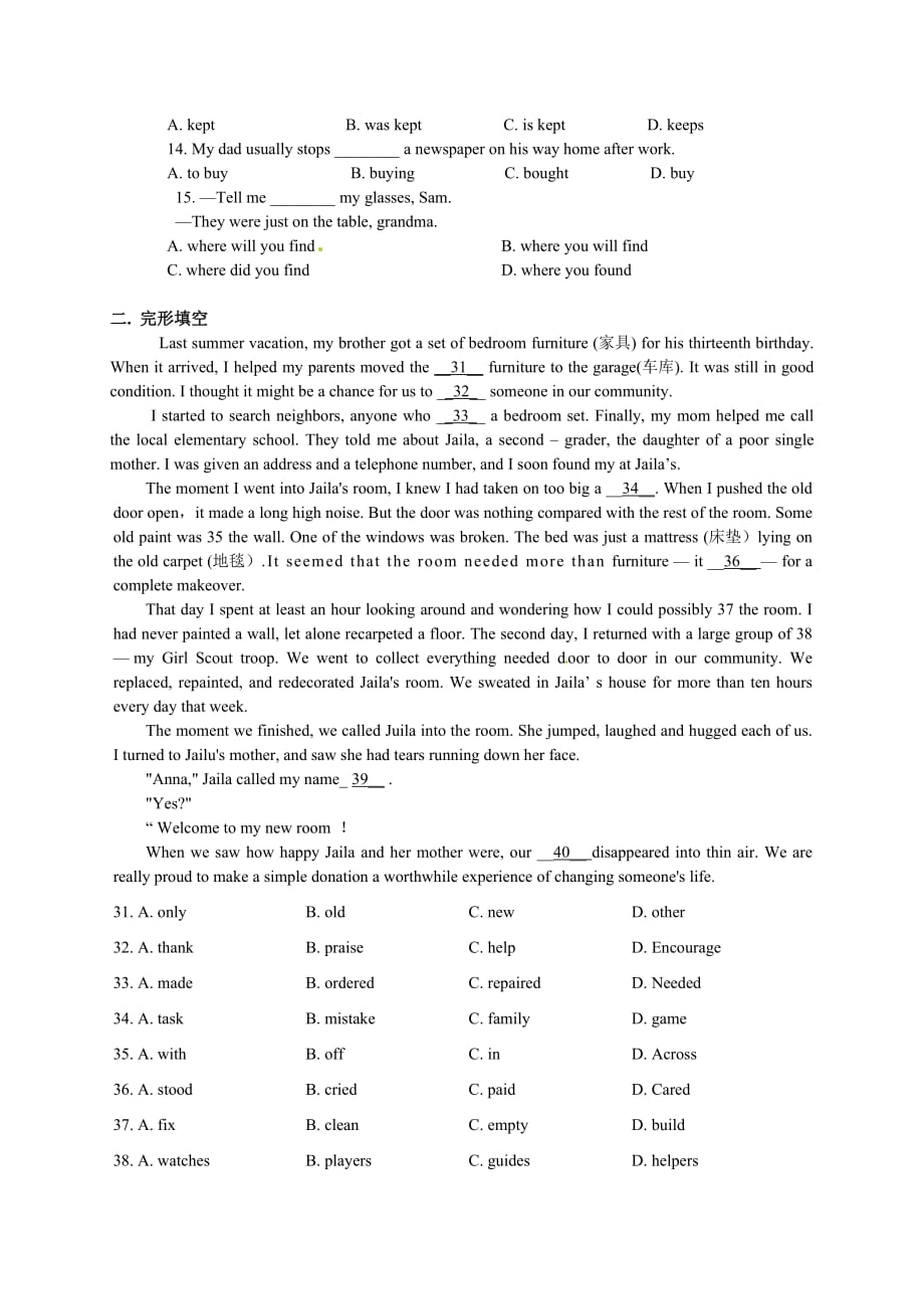 《新模式英语1》期末b试卷及答案_第2页