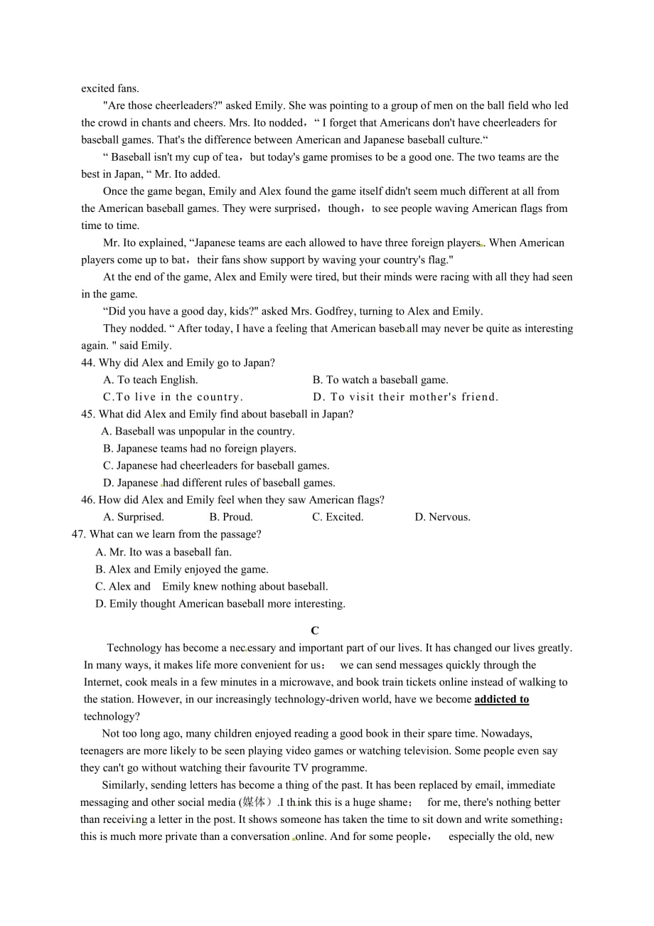 《新模式英语1》期末b试卷及答案_第4页