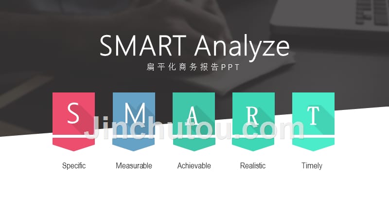 三色扁平化商务汇报通用ppt_第2页