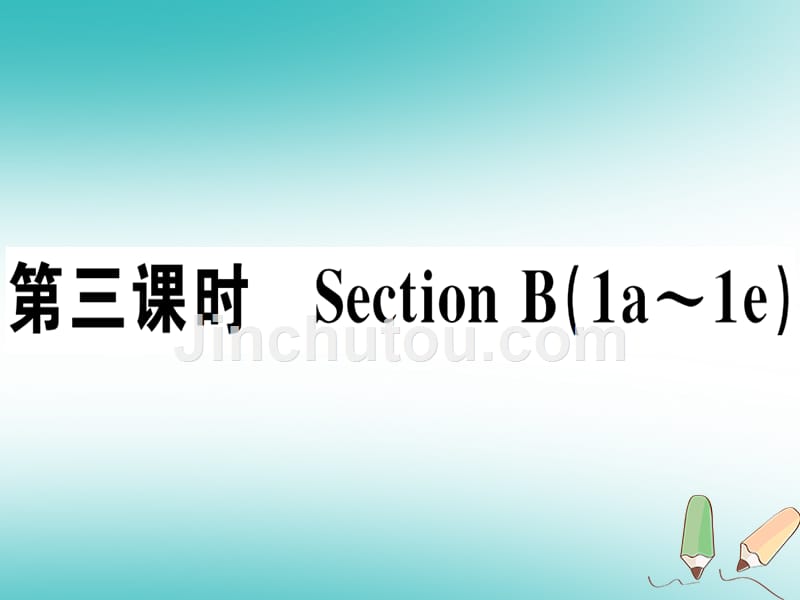 （江西专版）2018年秋八年级英语上册 unit 7 will people have robots（第3课时）习题（新版）人教新目标版_第1页