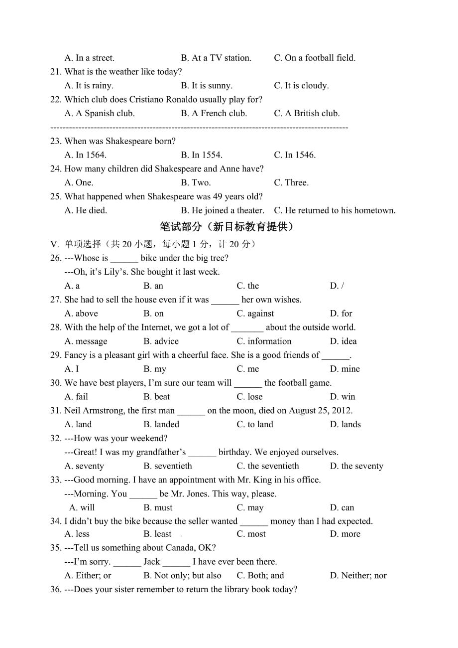 xx中学九年级质量检测英语试卷_第2页