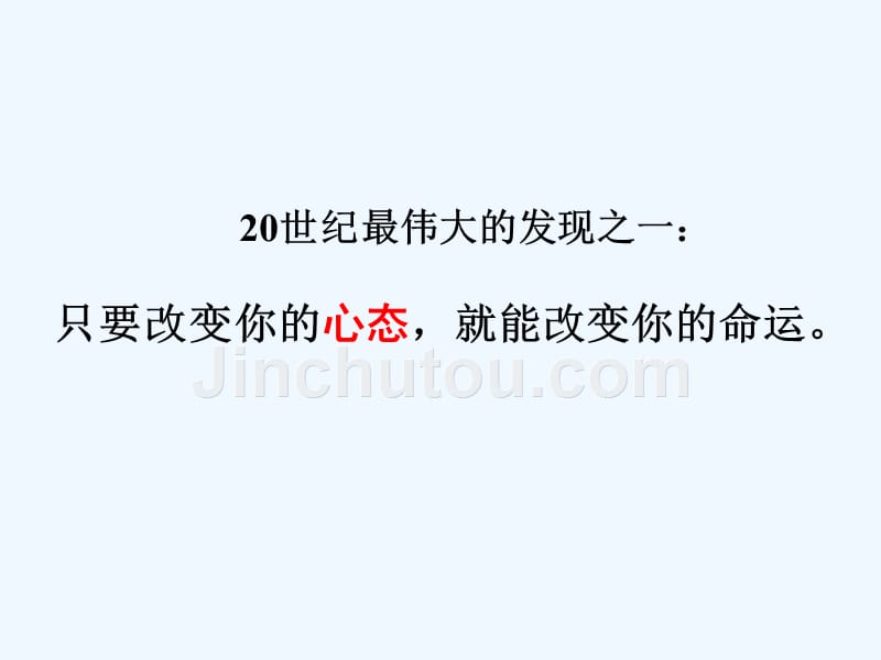 中层经理综合管理制度技能提升_第4页