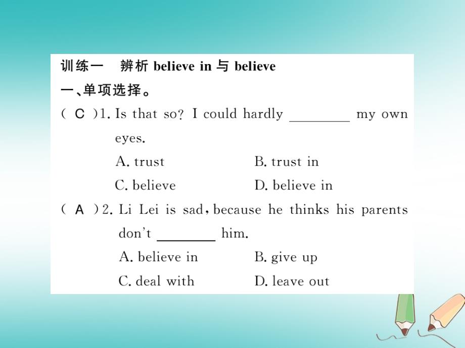 广西2018年秋九年级英语全册 unit 14 i remember meeting all of you in grade 7 self check习题（新版）人教新目标版_第1页