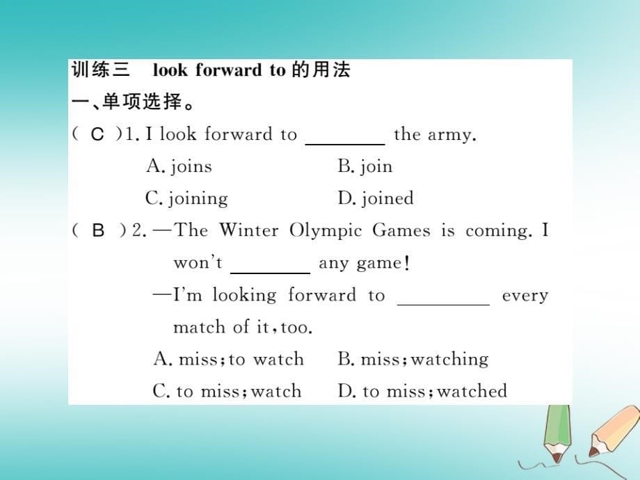 广西2018年秋九年级英语全册 unit 14 i remember meeting all of you in grade 7 self check习题（新版）人教新目标版_第5页