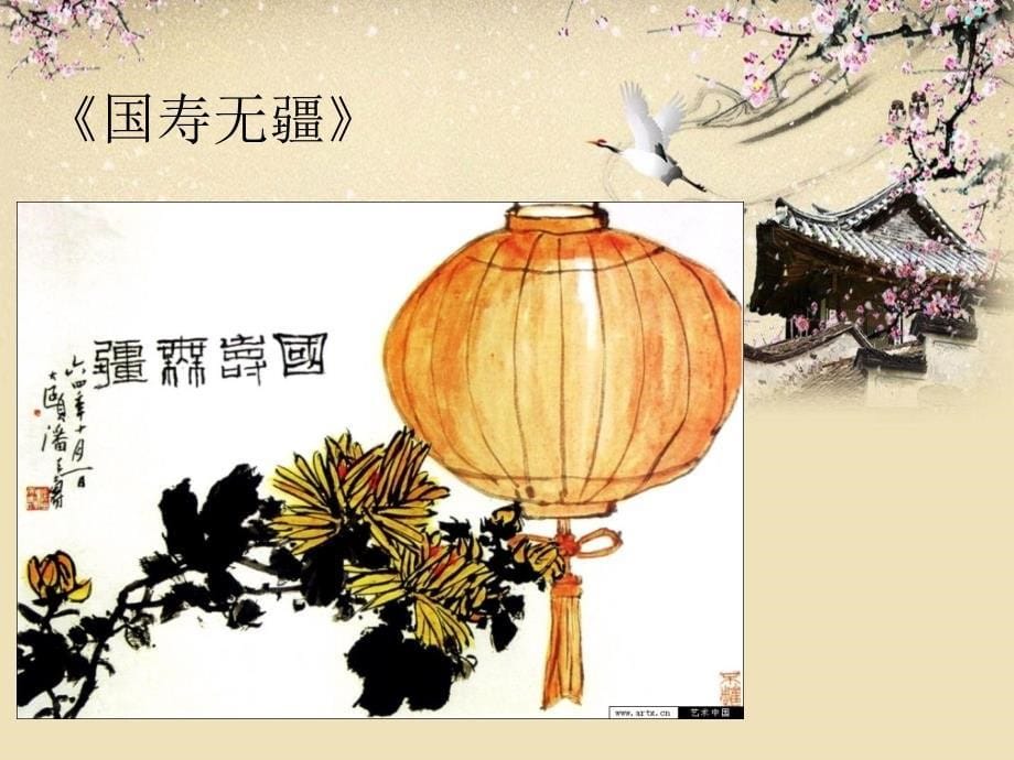 中国风画介绍,中国画家介绍_第5页