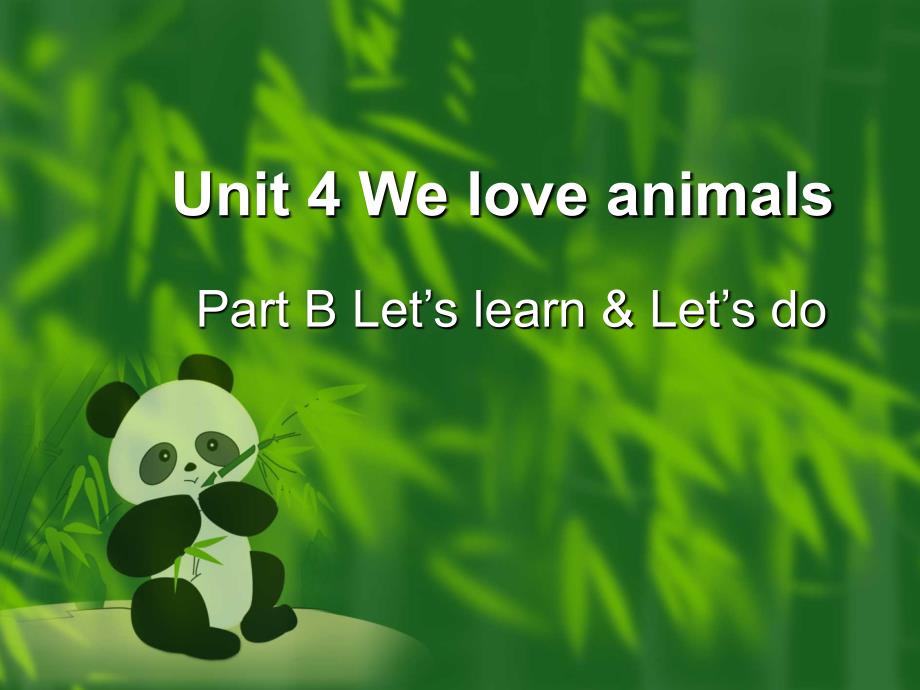 pep三年级英语unit4weloveanimals_第1页