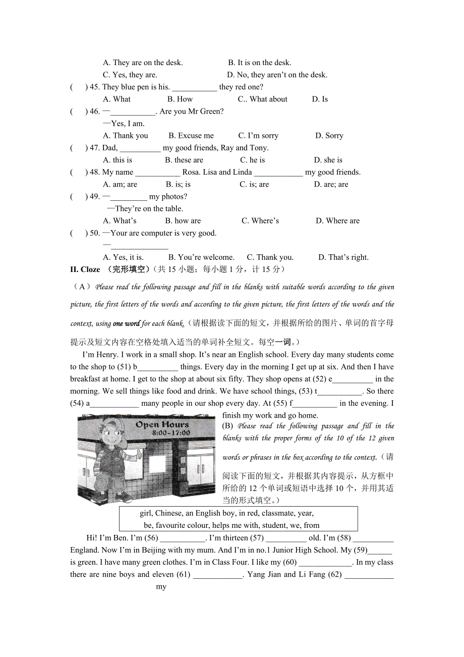 全国中学生英语能力竞赛1_第4页