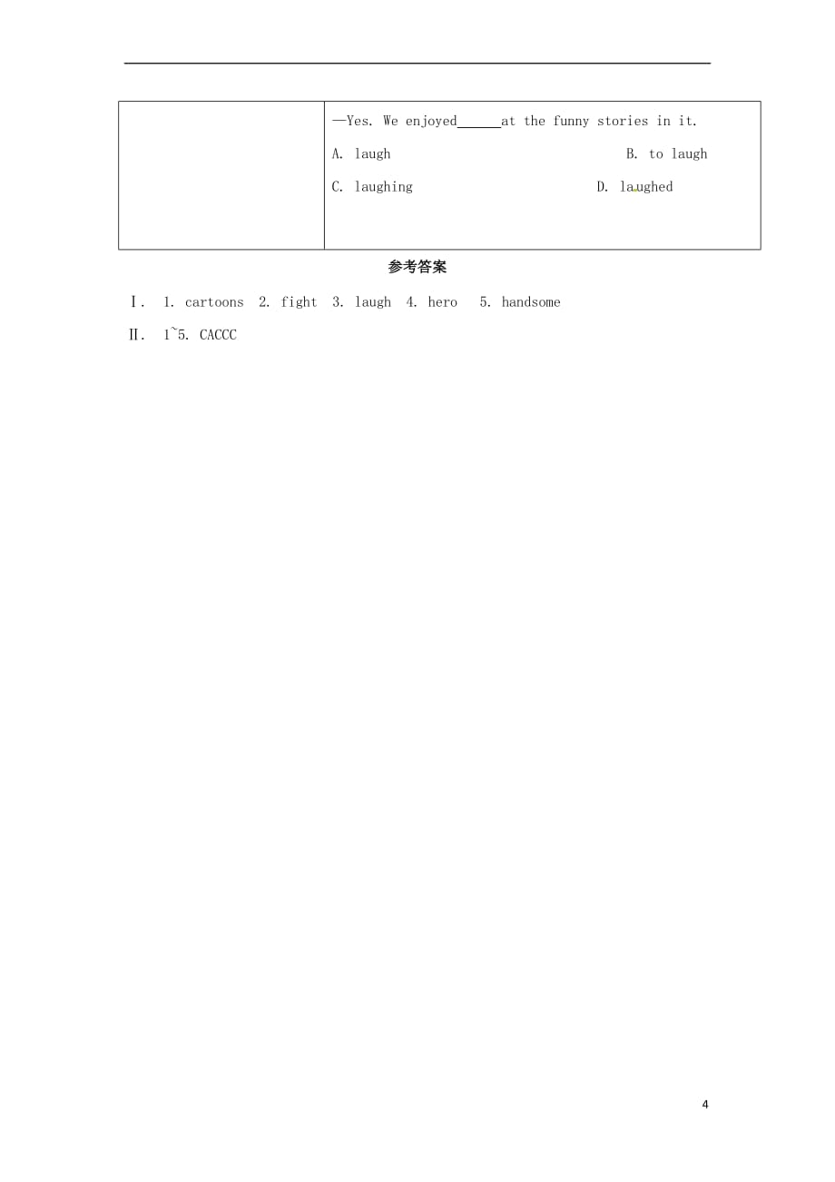 2018春八年级英语下册 Module 5 Cartoons Unit 1 It’s time to watch a cartoon导学案（无答案）（新版）外研版_第4页