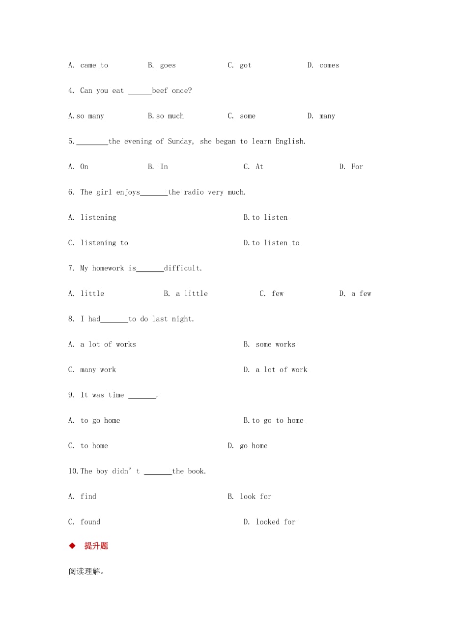 2018年七年级英语下册 Unit 11 How was your school trip Section B同步练习 （新版）人教新目标版_第3页