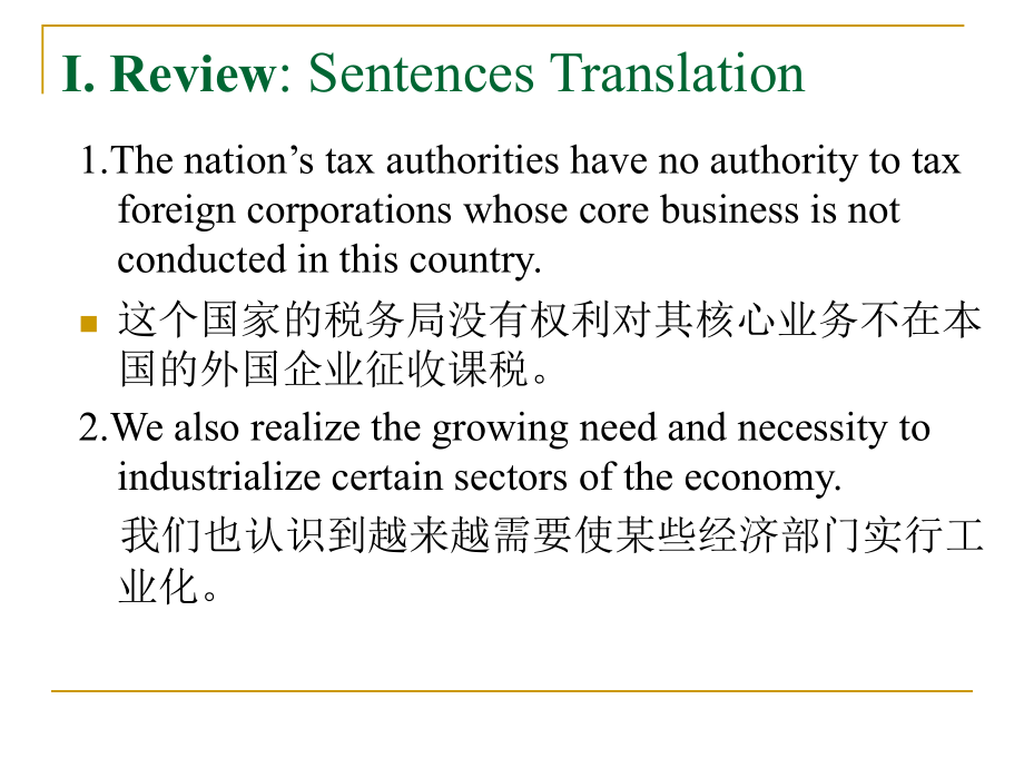 unit3商标、商号的翻译_第3页