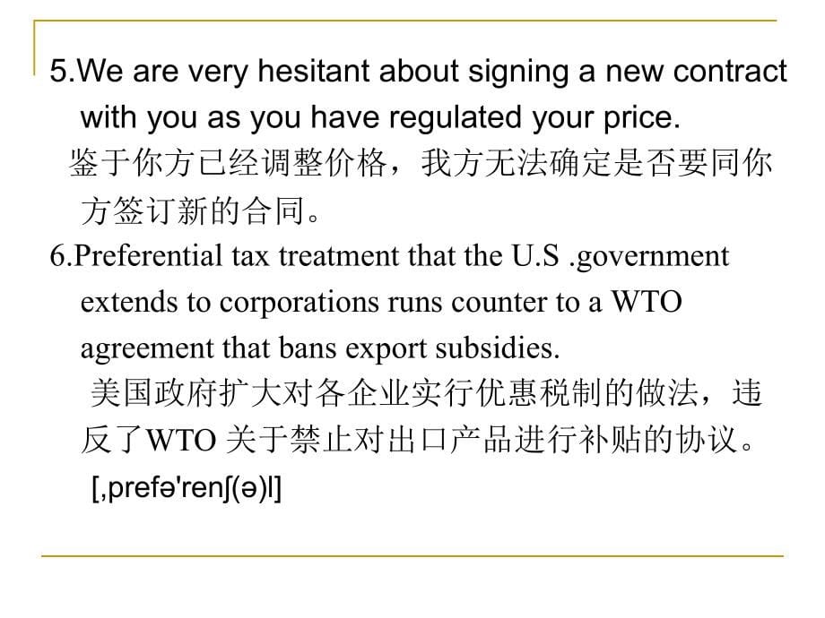 unit3商标、商号的翻译_第5页