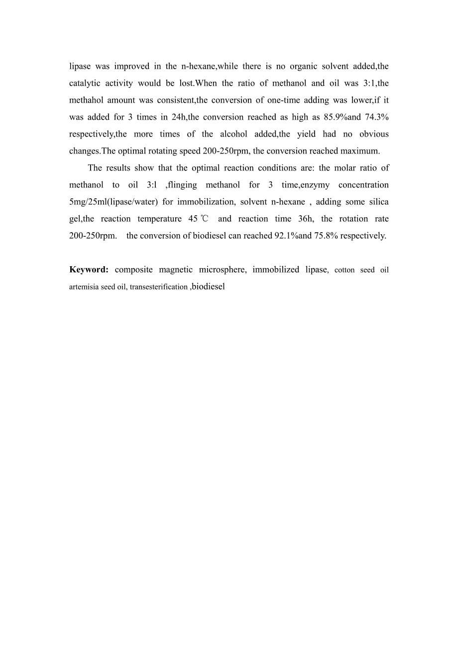 固定化脂肪酶催化酯交换反应合成生物柴油的研究_第5页