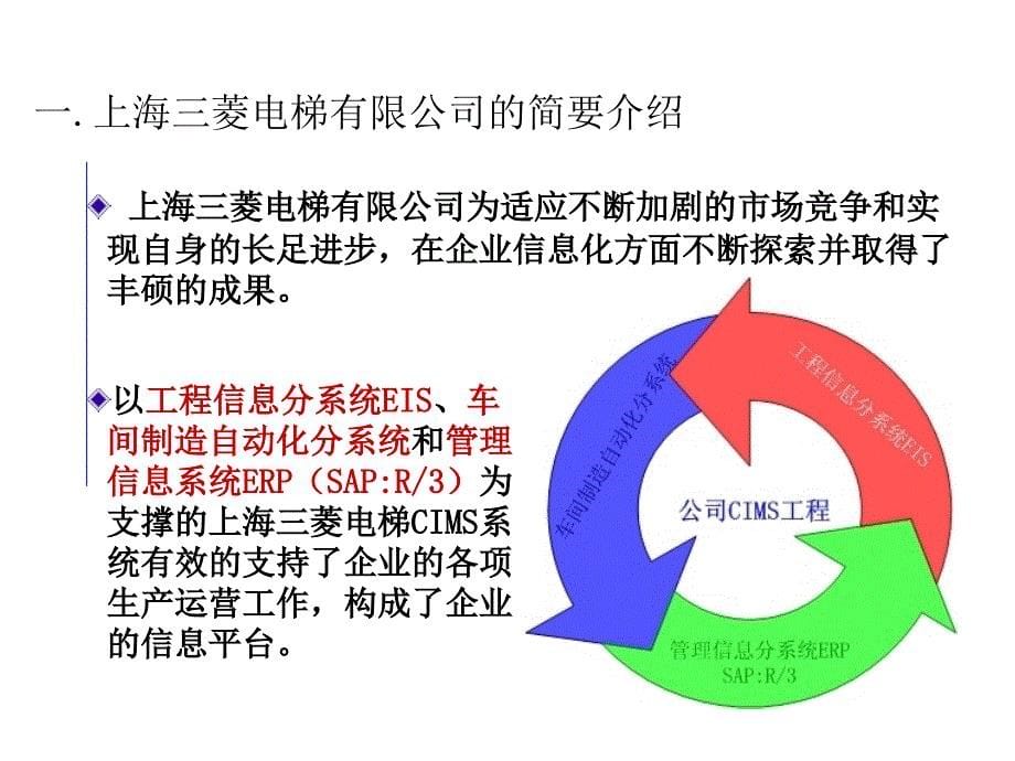 2019年质量损失成本管理报告_第5页