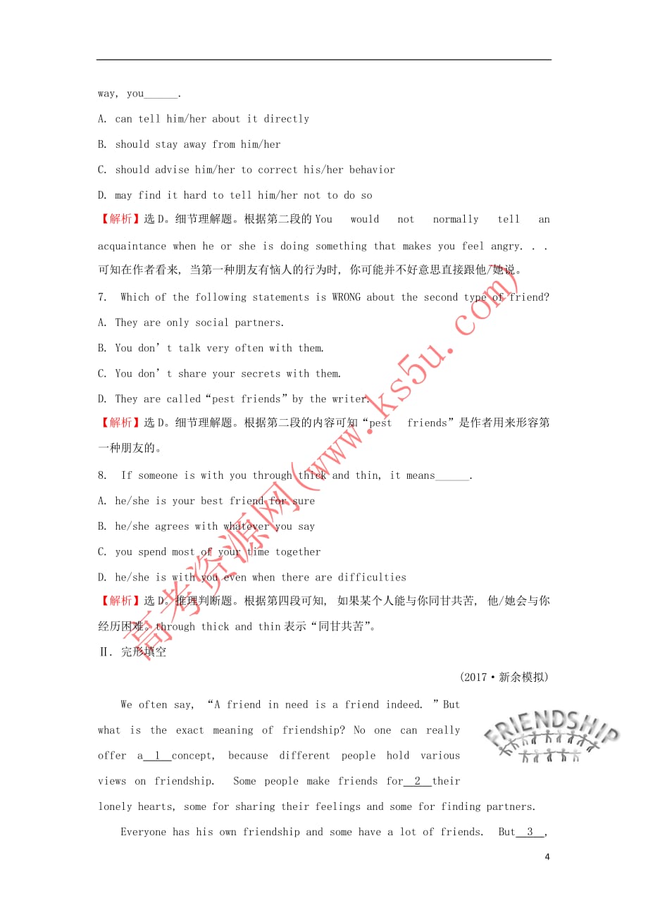 2018年高考英语一轮复习 Module 3 Foreign Food Interpersonal Relationships-Friendship课时作业提升练 外研版选修6_第4页