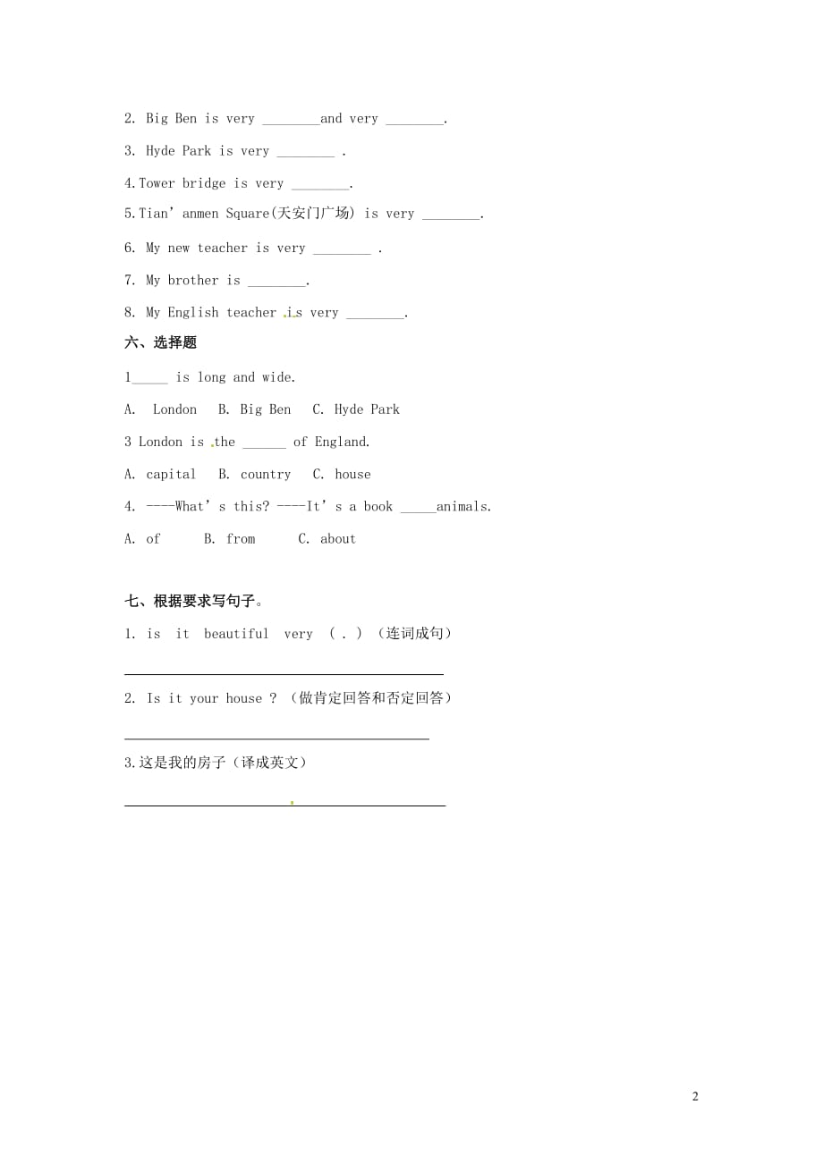 2019年春四年级英语下册Module2Unit2It’sveryold同步练习（无答案）外研版（三起）_第2页