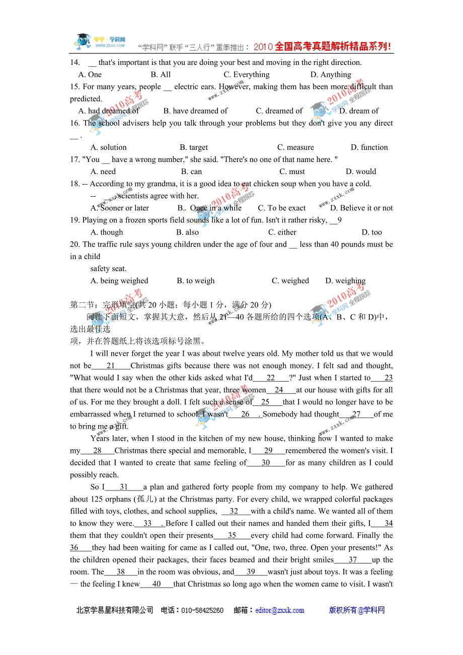 高中综合(高中)2010年全国普通高等学校招生统一考试浙江省英语卷文档版（含答_第2页