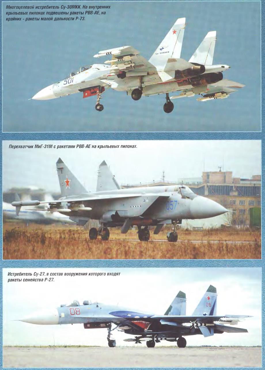 俄语武器与装备TiV2006№02_第2页