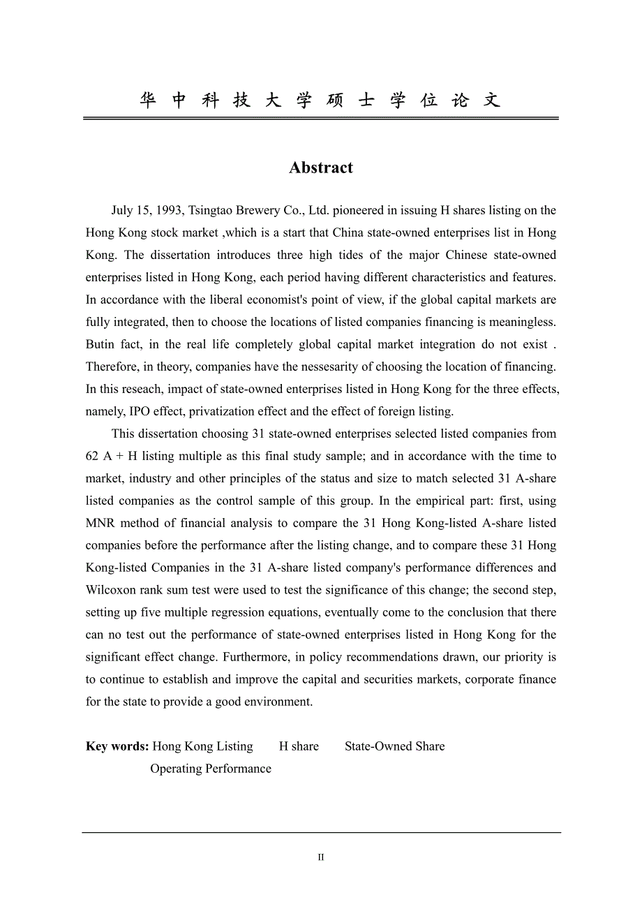 国有企业香港上市对其经营绩效的影响——基于31家h股上市公司面板数据的实证研究_第3页