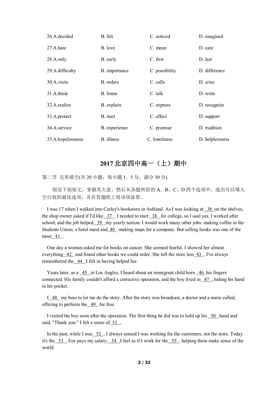 高一英语西城区期中分类汇编(6)_第2页